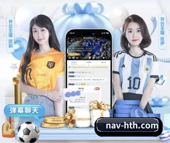 华体会的故事 - 体育资讯内容服务（hth）
